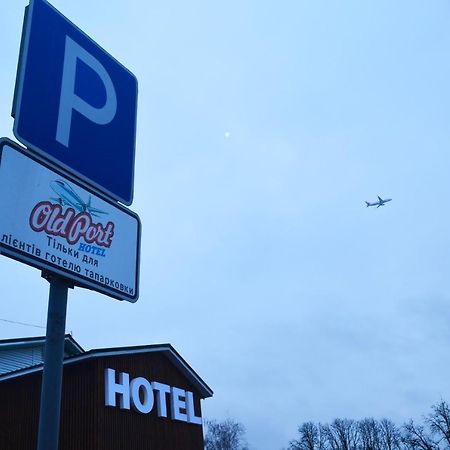 Old Port Hotel Boryspil Ngoại thất bức ảnh